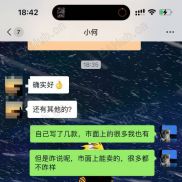 这款怎么样，都可以来看看-EAHub外汇论坛