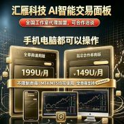 谁有这个EA 或者 谁能联系到作者! 本人想购买！-EAHub外汇论坛