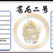【苍龙二号】趋势网格策略-EAHub外汇论坛