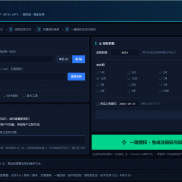 无源码授权系统正式上线，再也不需要源码才可以加密了-EAHub外汇论坛