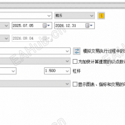 【驭势】低频顺势回调马丁策略-EAHub外汇论坛