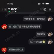 好用的ea，一定可以证明自己-EAHub外汇论坛