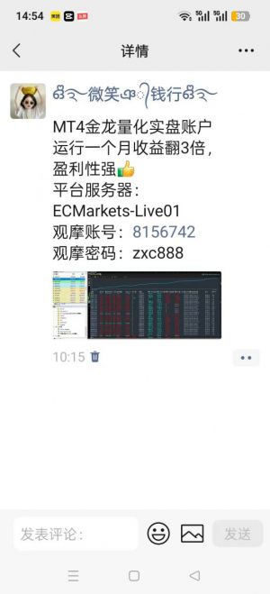 MT4麒麟对冲-EAHub外汇论坛