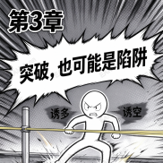 警哨降临！在 K 线战场叱咤风云-EAHub外汇论坛