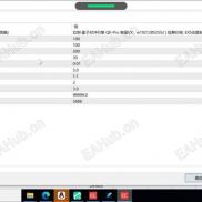 【首发：玖财·量子对冲引擎 QE-Pro】趋势+震荡  无惧任何行情    稳定套利-EAHub外汇论坛