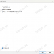 【广告挂单软件MT5】可以填写风险告知书等等，自动挂单广告，这些挂单永远不会成交-EAHub外汇论坛