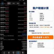 货币兑三角套息 月化稳定
欢迎各位领导 团队咨询合作-EAHub外汇论坛