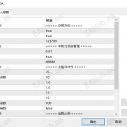 【印钞机v8-EA】黄金短线自动化交易利器，网格刷单，利用盘面杂波积小利做大收益-EAHub外汇论坛