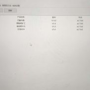 自己开发的授权管理终端，对接了数据库，通过DLL文件来实现对客户授权的新增、授-EAHub外汇论坛