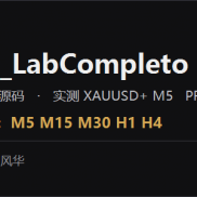【EA_LabCompleto】黄金M5 源码+参数+回测曲线-EAHub外汇论坛