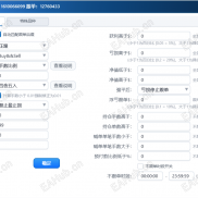 【迅利量化·云跟单系统】跟单系统的历史性变革：摆脱电脑束缚，跟单进入手机时代-EAHub外汇论坛