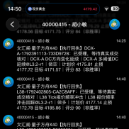 啥也不说了，一个字，干-EAHub外汇论坛
