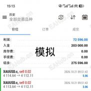 【自动马丁和马丁+手动】模拟账户和实仓跑-EAHub外汇论坛