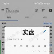 【自动马丁和马丁+手动】模拟账户和实仓跑-EAHub外汇论坛