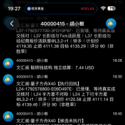 40大策略引擎，融合AlphaScore双层智能评分，从策略表现到实时信号，层层筛选。-EAHub外汇论坛
