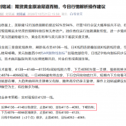 黄金趋势方判断正确，接下来这么做

4138空到达4090完美出单、该走的预期回撤已-EAHub外汇论坛
