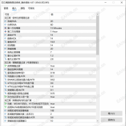 【供需价格行为】不是单纯的趋势指标，而是多模块融合分析框架-EAHub外汇论坛