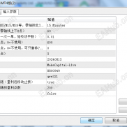 【黄金顺势突破一次一单EA】每单都带止损止盈，带移动保护，风险完全可控！-EAHub外汇论坛