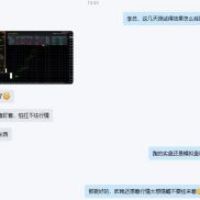 【聚宝盆】
客户的认可就是最好的宣传[偷笑]-EAHub外汇论坛