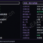 【神龙通道自动交易】神龙通道EA-EAHub外汇论坛