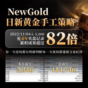 不盲目追逐行情
而是透过趋势判断与短线操作
把握每一次符合策略的交易机会

时-EAHub外汇论坛