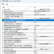 上工量化-惊蛰17.2PRO  惊蛰V22.9无限制-EAHub外汇论坛
