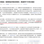 周初防守4066思路不变，黄金看暴跌！！！

周二晚间黄金价格上涨确实出乎意料，-EAHub外汇论坛