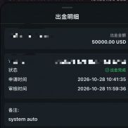 不给出金的平台盈利再多都没用。这不，随便出！-EAHub外汇论坛
