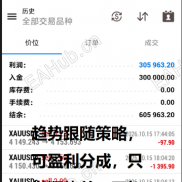 【宇川无限制版】目前反馈盈利还是挺可观的，可以拿去跑一下试试，-EAHub外汇论坛