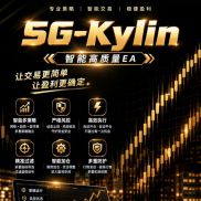 SG-Kylin智能分析EA-EAHub外汇论坛