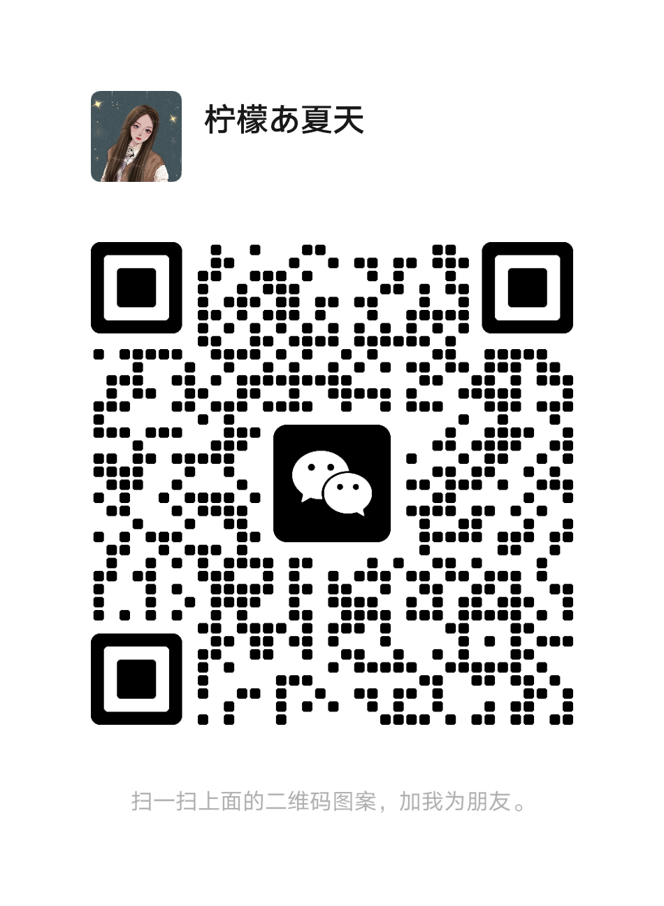 微信