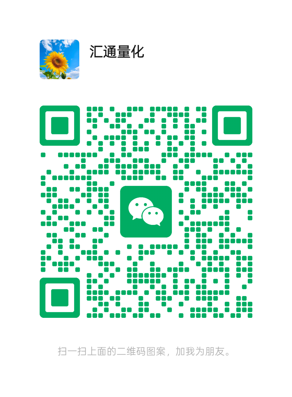 微信