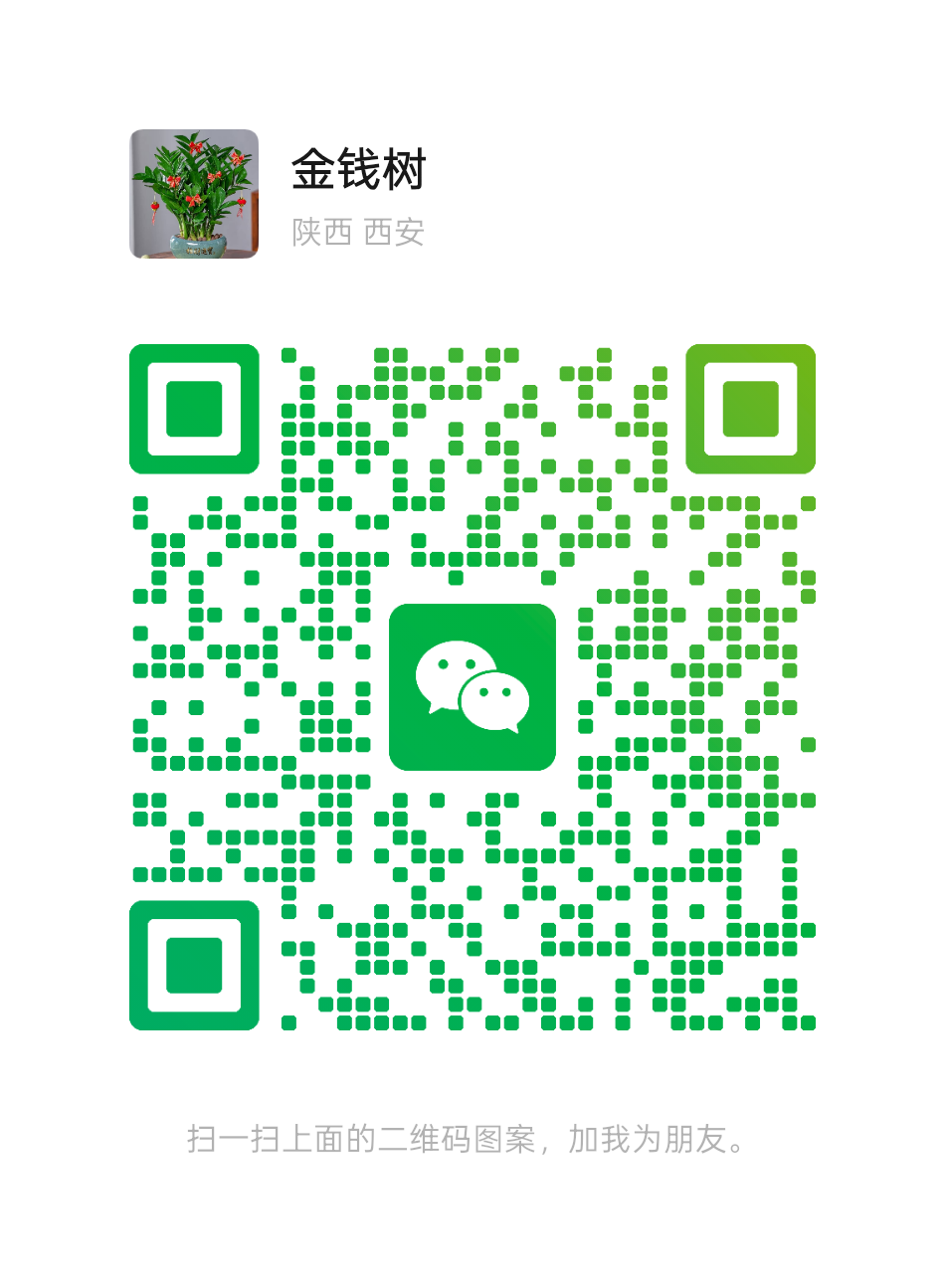 微信