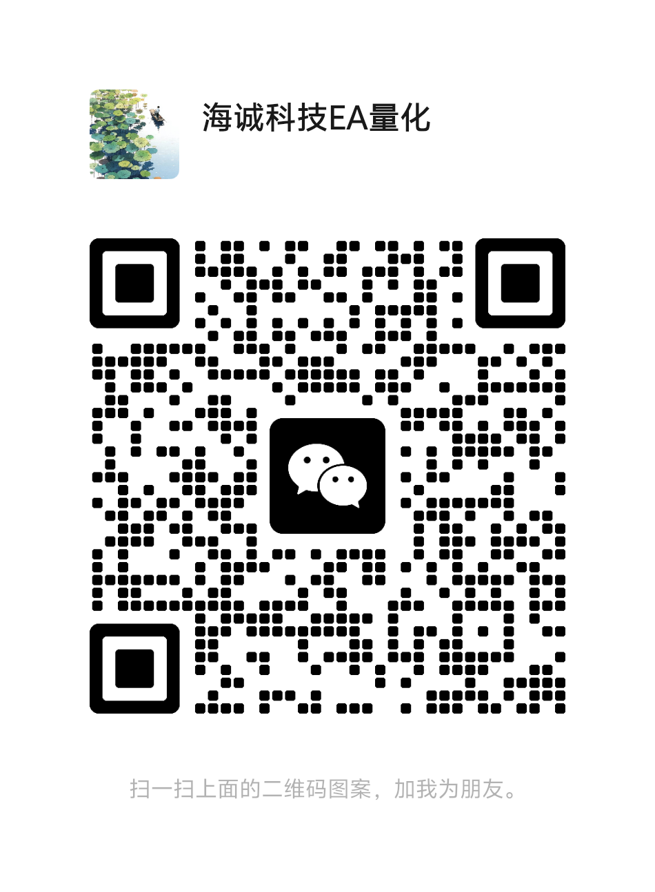 微信