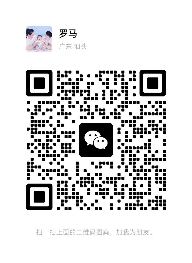 微信