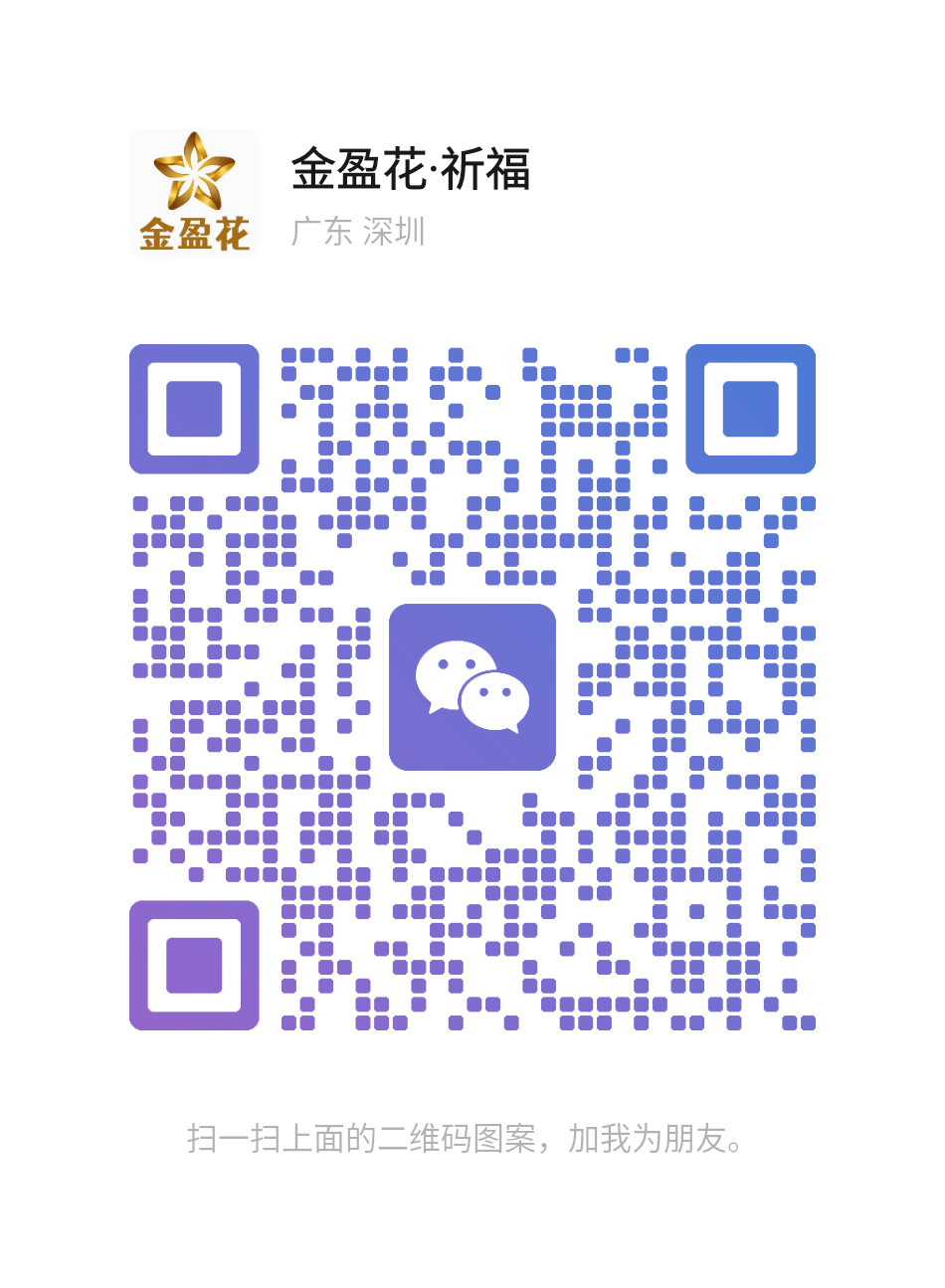 微信