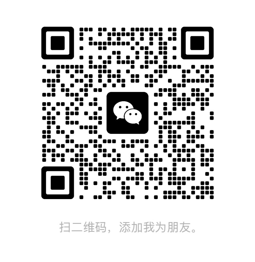 微信