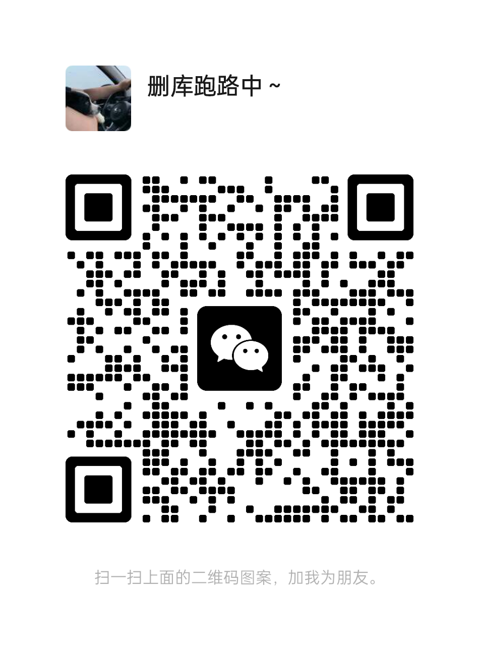 微信