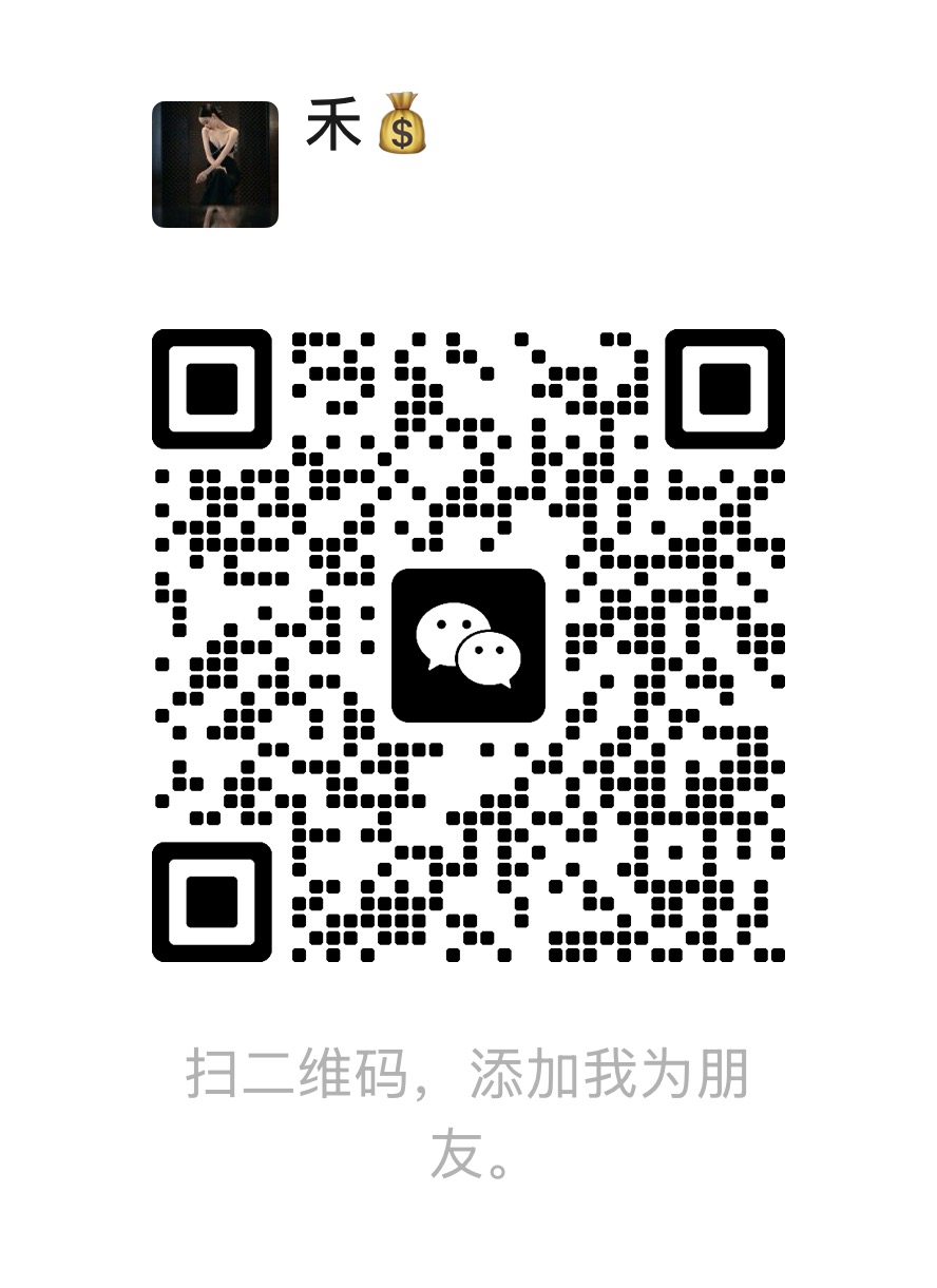 微信