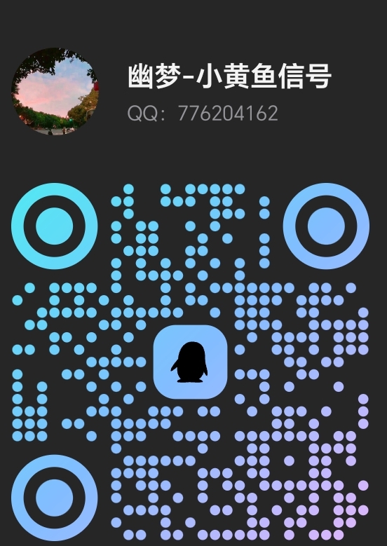 QQ