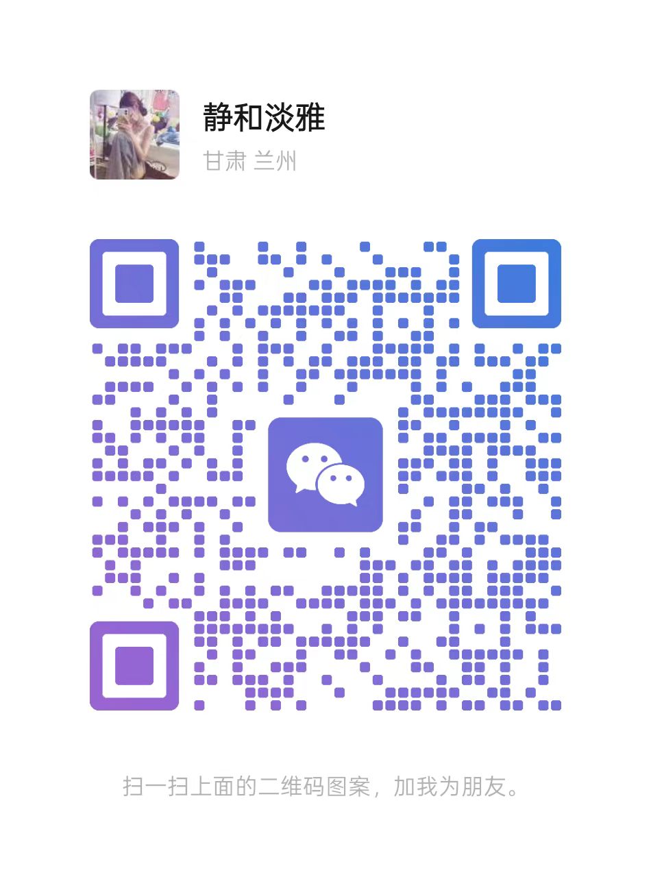 微信