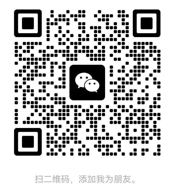 微信