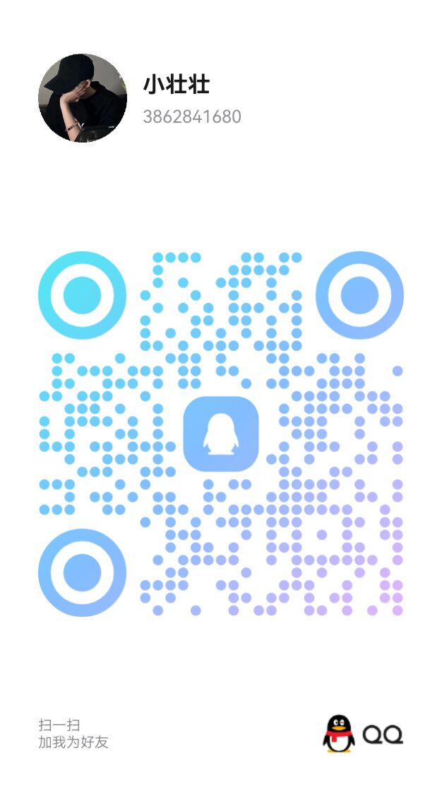 QQ
