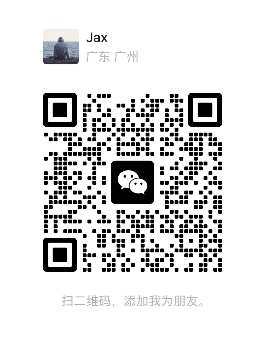 微信
