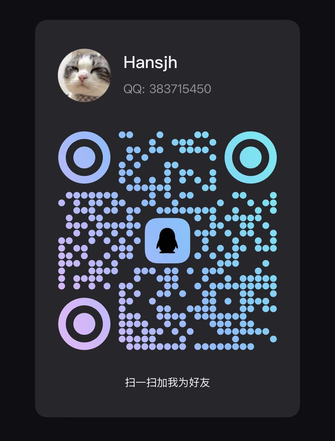 QQ