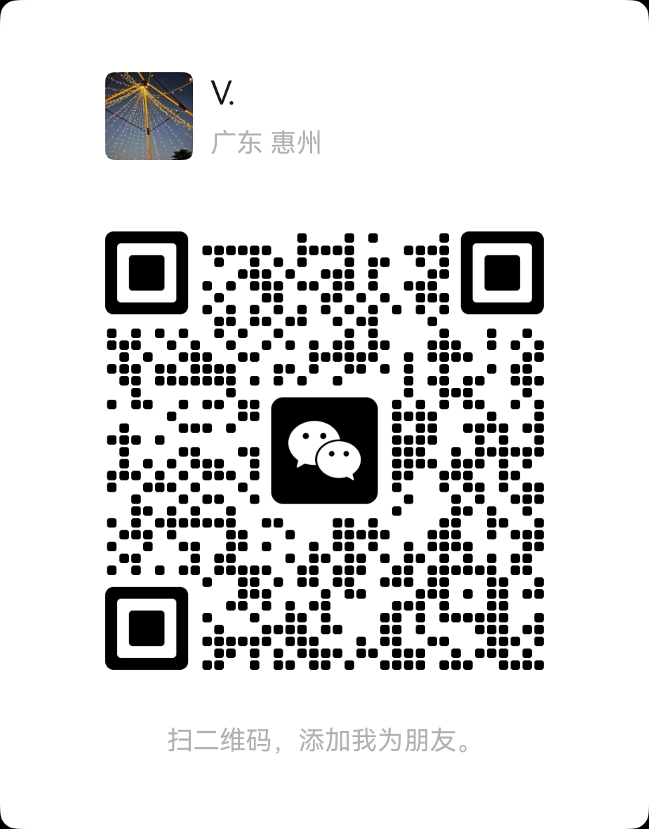 微信