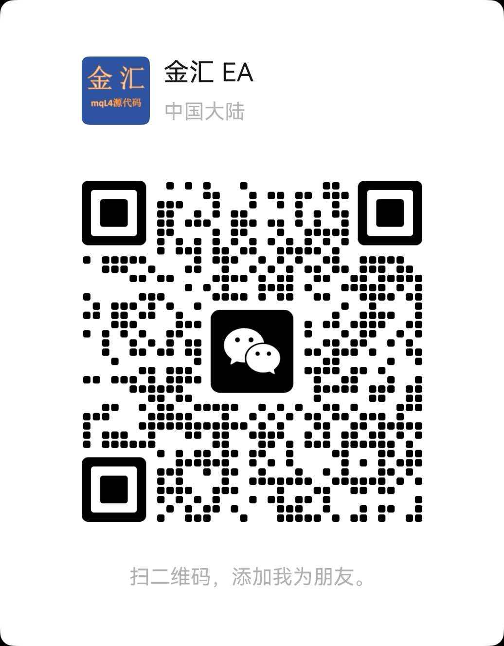 微信