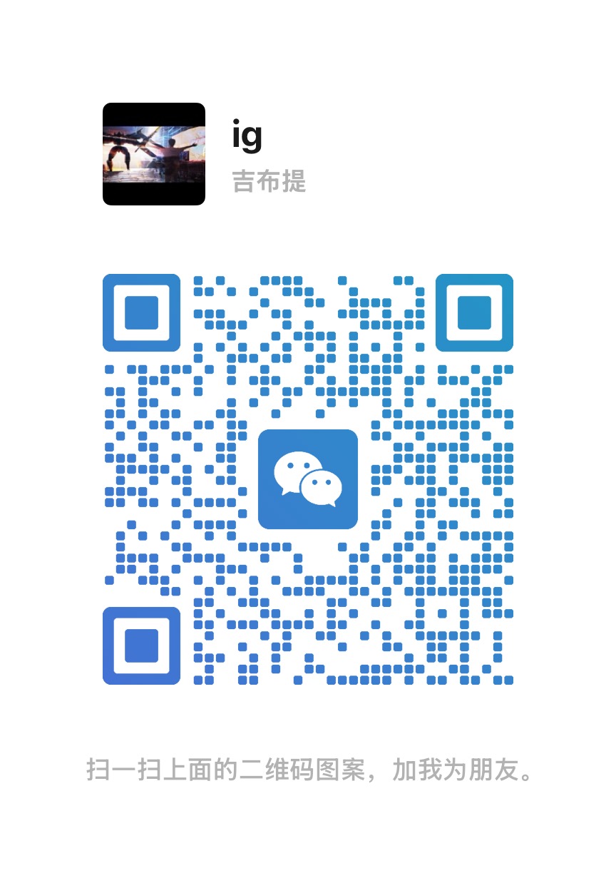 微信