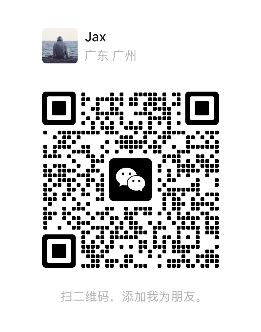 微信
