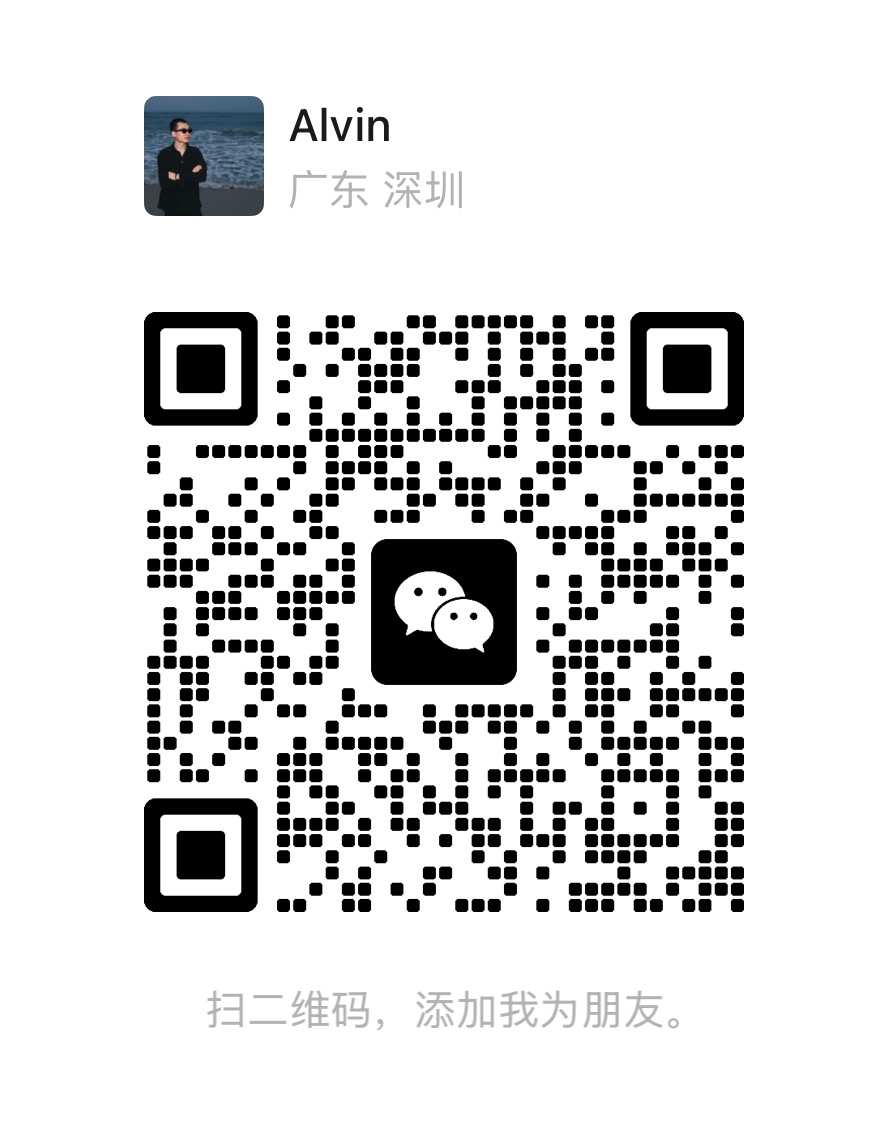 微信